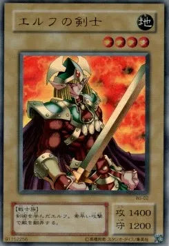 Celtic Guardian WJ-02 Ultra Rare – Japanisch, EX