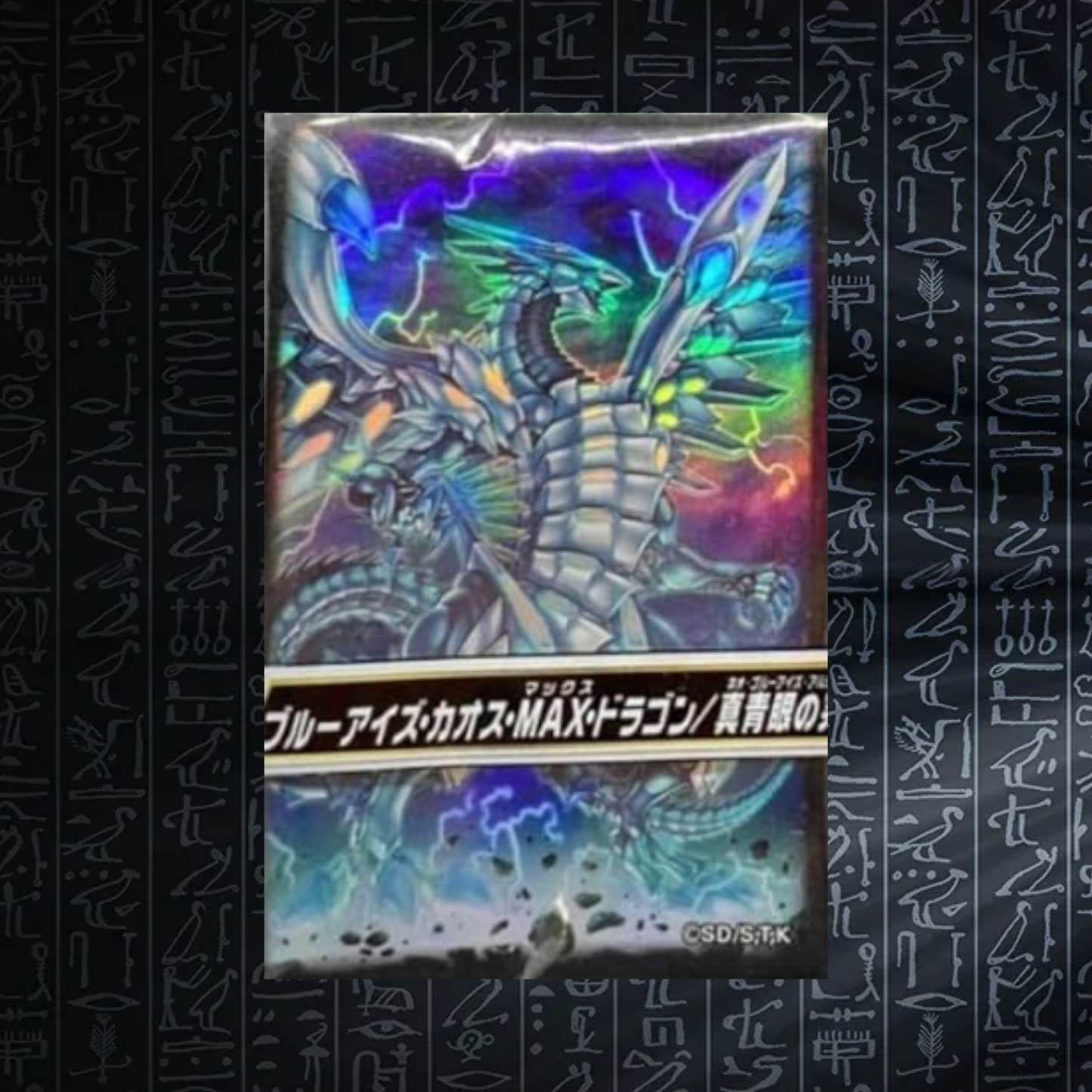 Yu-Gi-Oh! OCG - Blauäugiger Chaos-MAX-Drache Hüllen (100)