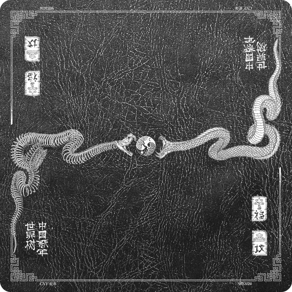 CNY YOTS ALT, M1 Obsidian playmat