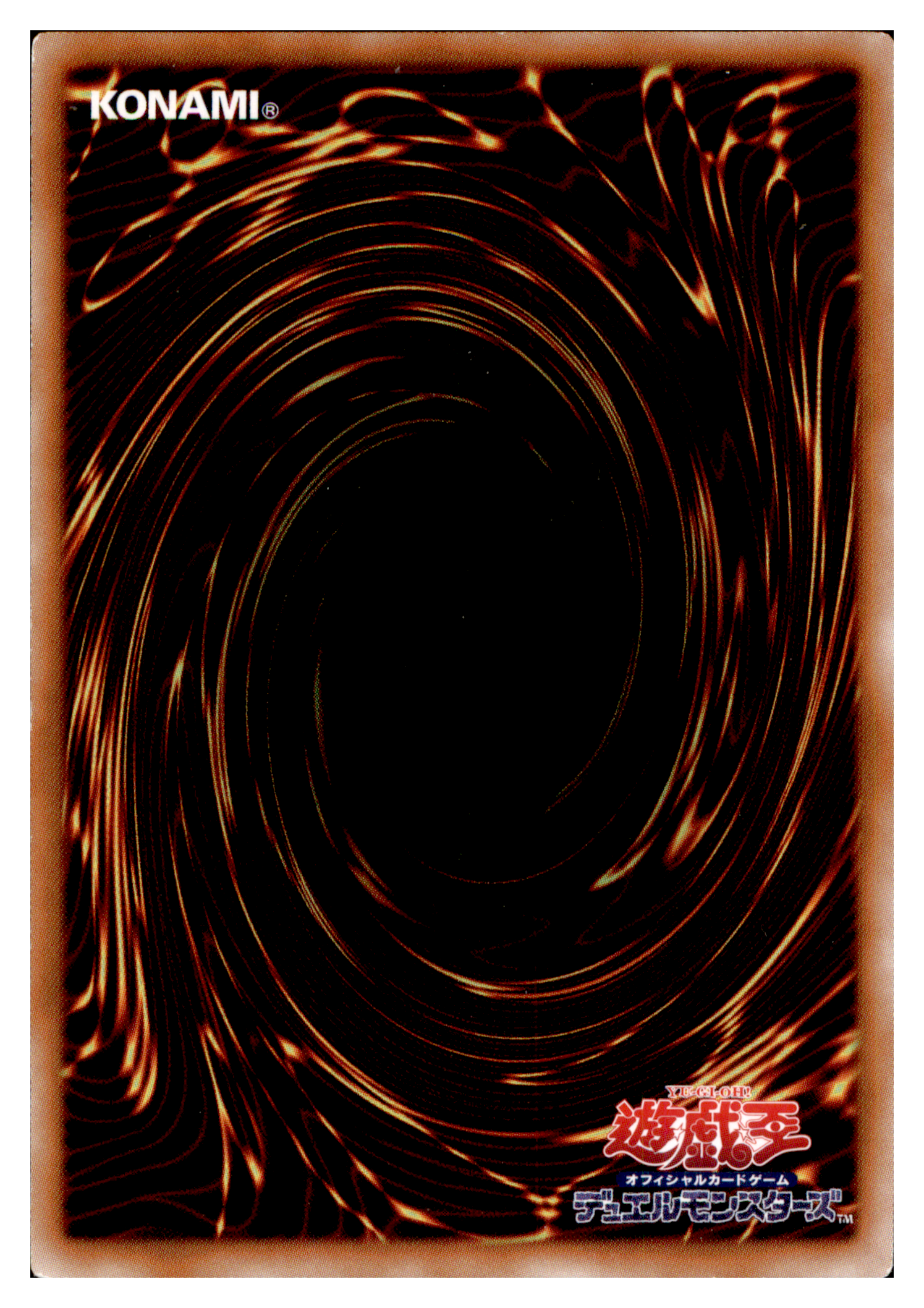 Colossal Fighter AT02-JP001 Yu-Gi-Oh OCG Einzelkarte Rückseite
