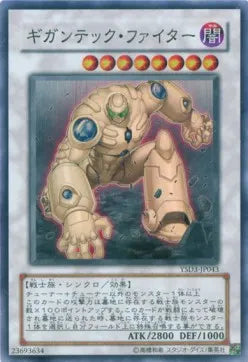 Colossal Fighter YSD3-JP-043 Super Rare – Japanisch, EX