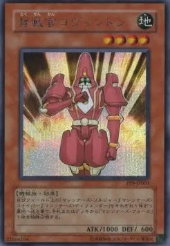 Commander Covington PP9-003 Secret Rare – Japanisch, EX