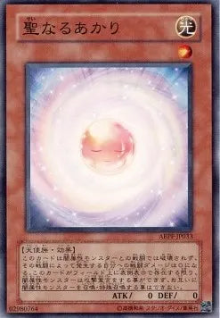 Consecrated Light ABPF-JP-033 Common – Japanisch, EX