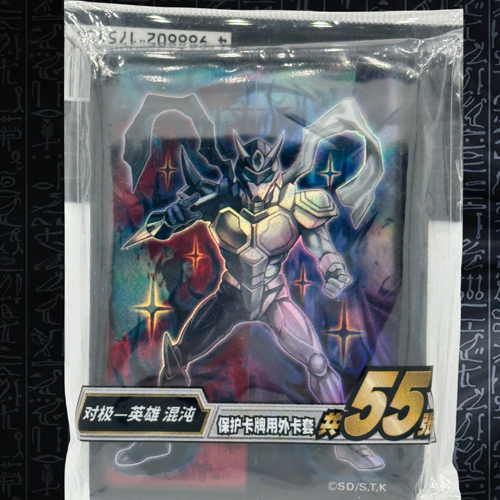 Yu-Gi-Oh! OCG Contrast Hero Chaos Card Sleeves 55x