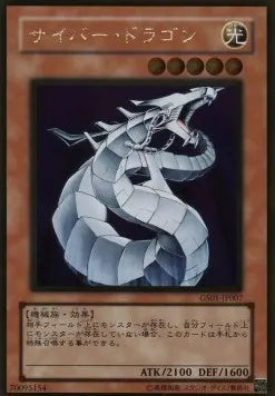 Cyber Dragon (V.2 - Gold Rare) GS01-007 – Japanisch, EX