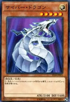 Cyber Dragon ST18-011 Parallel Rare – Japanisch, EX