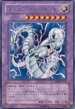 Cyber Twin Dragon DP04-JP-011 Rare – Japanisch, EX