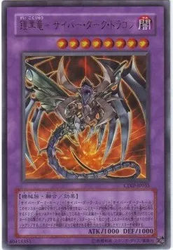 Cyberdark Dragon (V.1 - Ultra Rare) CDIP-JP-035 – Japanisch, EX