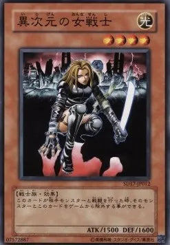 D.D. Warrior Lady SD17-012 Common – Japanisch, EX