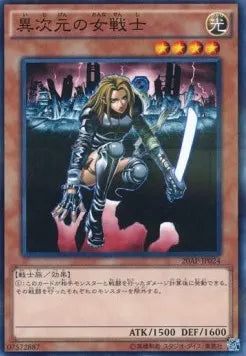 D.D. Warrior Lady 20AP-1-024 Parallel Rare – Japanisch, EX
