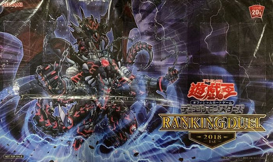 Yu-Gi-Oh! OCG - Darkest Diabolos, Lord of the Cave Playmat (new)