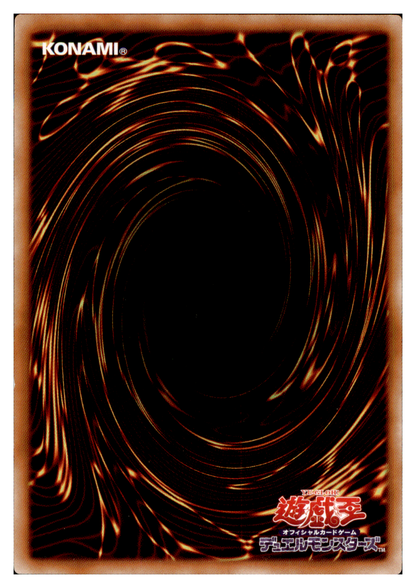 Daigusto Emeral DTC4-JPB02 Yu-Gi-Oh OCG Einzelkarte Rückseite