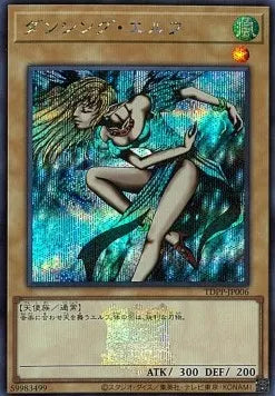 Dancing Elf (V.5 - Secret Rare) TDPP-006 – Japanisch, EX