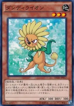 Dandylion (V.1 - Common) DC01-017 – Japanisch, EX