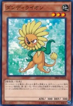 Dandylion SR01-JP-018 Common – Japanisch, EX