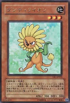 Dandylion VJMP-VJC-013 Ultra Rare – Japanisch, EX