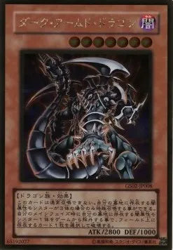 Dark Armed Dragon (V.2 - Gold Rare) GS02-008 – Japanisch, EX