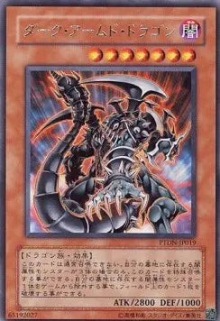 Dark Armed Dragon PTDN-JP-019 Rare – Japanisch, EX