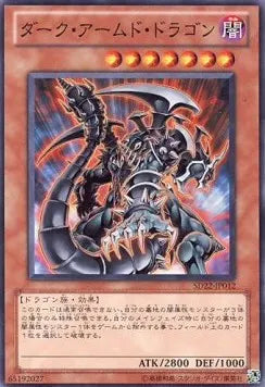 Dark Armed Dragon SD22-012 Common – Japanisch, EX
