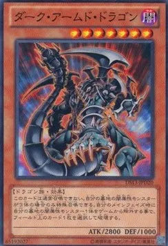 Dark Armed Dragon DS13-D20 Common – Japanisch, EX