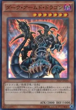 Dark Armed Dragon 20AP-1-044 Super Rare – Japanisch, EX
