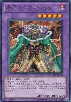 Dark Balter the Terrible BE02-099 Rare – Japanisch, EX