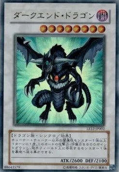 Dark End Dragon LE12-002 Ultra Rare – Japanisch, EX