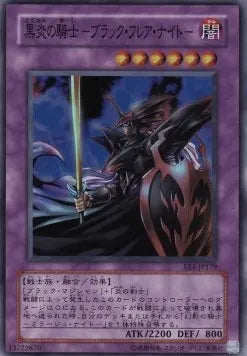 Dark Flare Knight EE1-179 Super Rare – Japanisch, EX