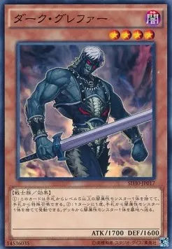 Dark Grepher SD30-017 Common – Japanisch, EX