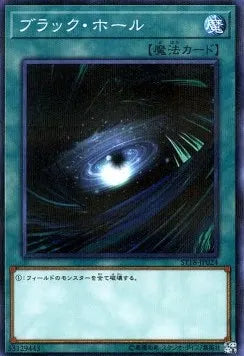 Dark Hole ST18-024 Parallel Rare – Japanisch, EX