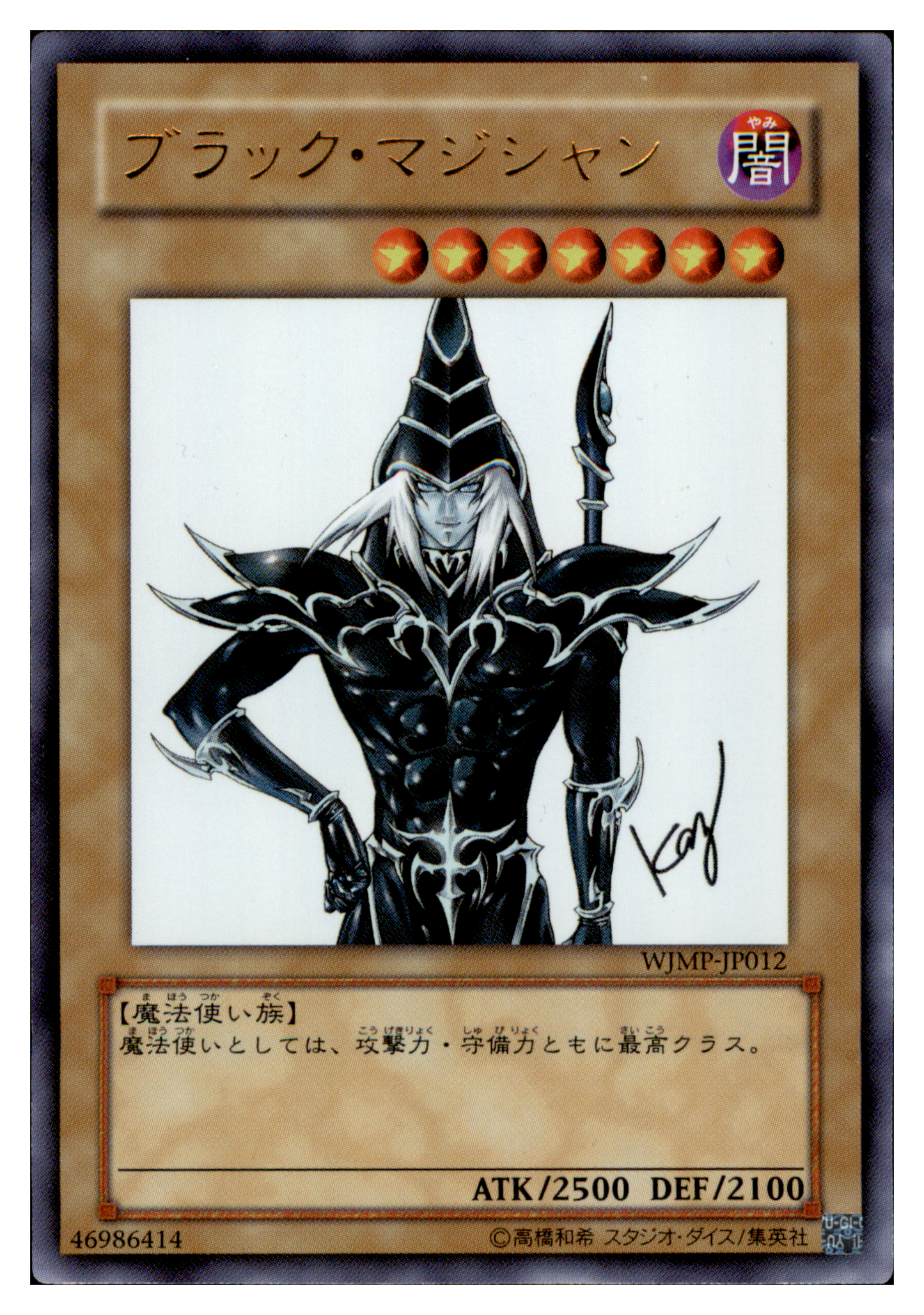 Dark Magician WJMP-JP012 Ultra Rare Yu-Gi-Oh OCG Einzelkarte