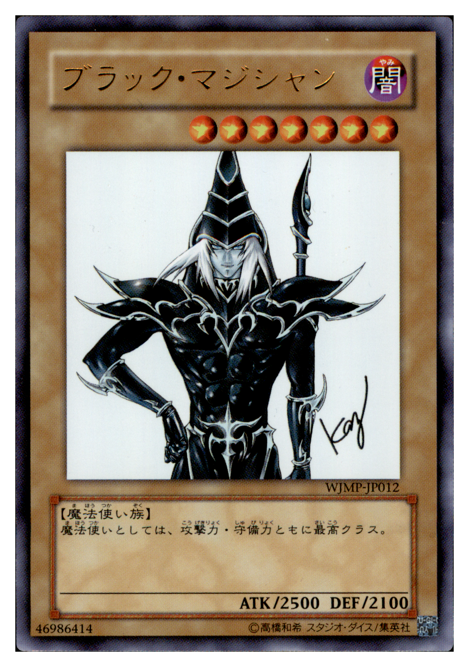 Dark Magician WJMP-JP012 Ultra Rare Yu-Gi-Oh OCG Einzelkarte