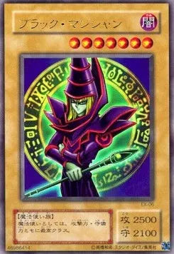Dark Magician EX-06 Ultra Rare – Japanisch, EX