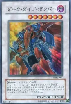 Dark Strike Fighter CRMS-JP-040 Super Rare – Japanisch, EX
