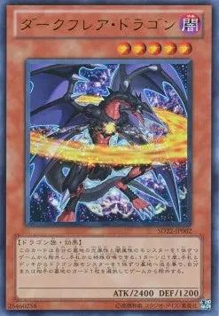 Darkflare Dragon SD22-002 Ultra Rare – Japanisch, EX