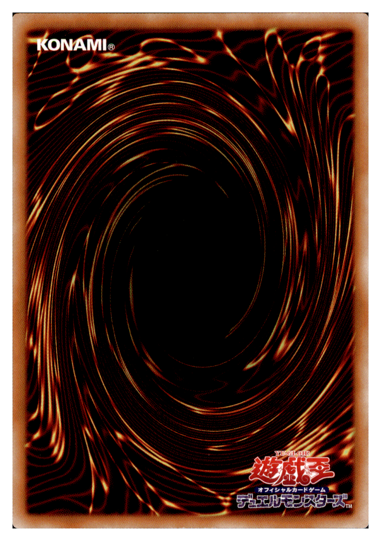 Dark Magician PPC1-JP001 Back
