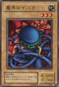 Darkworld Thorns PG-53 Common – Japanisch, EX
