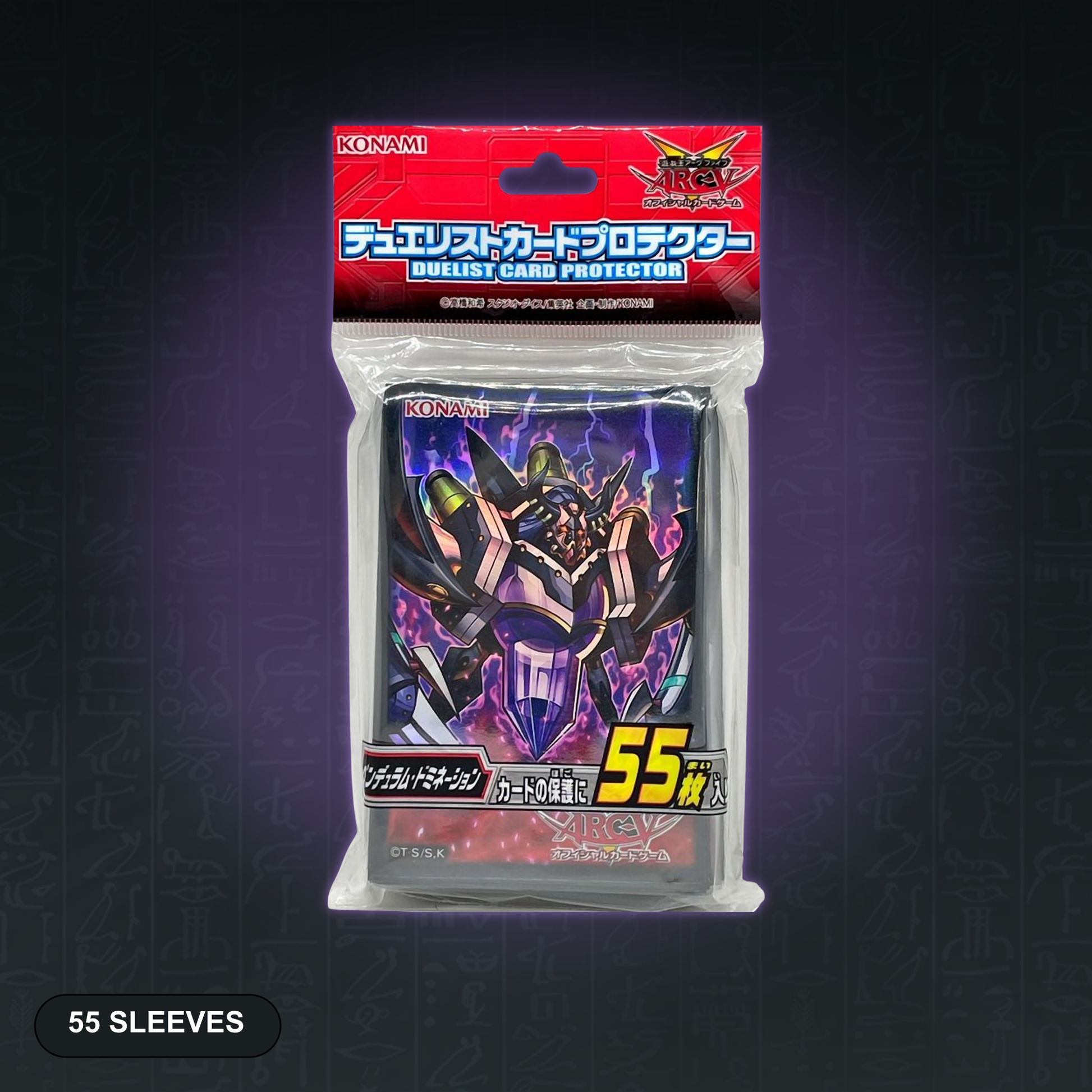 Yu-Gi-Oh! OCG D/D/D Pendulum Domination Hüllen (55, Sealed) – Premium Sleeves, Original Japan Import | Jungcards