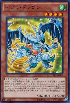 Debris Dragon (V.1 - Super Rare) TRC1-011 – Japanisch, EX