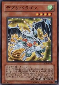 Debris Dragon DP09-JP-004 Common – Japanisch, EX