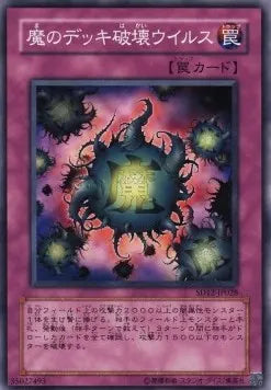 Deck Devastation Virus SD12-028 Common – Japanisch, EX