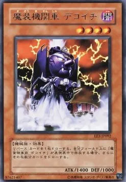 Dekoichi the Battlechanted Locomotive EE3-092 Rare – Japanisch, EX