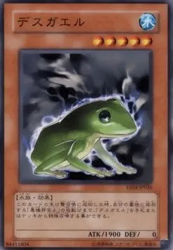 Des Frog EE04-026 Common – Japanisch, EX