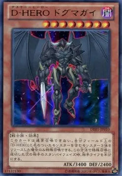Destiny HERO - Dogma DE01-010 Ultra Rare – Japanisch, EX