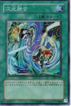 Dimension Fusion 307-039 Super Rare – Japanisch, EX