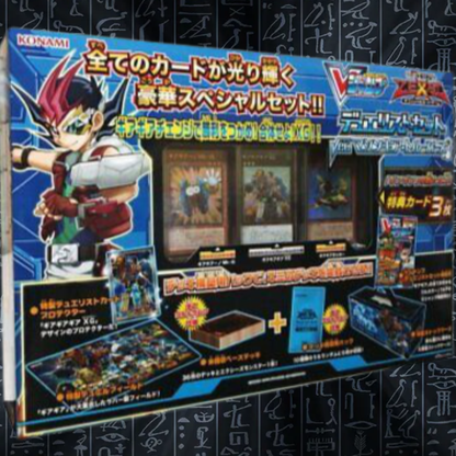 Yugioh Zeal OCG Duelist Set Ver. Machine Gear Troopers YU-GIOH – ZEXAL Geargia Duelist Set mit Spielmatte, Hüllen & Deckbox