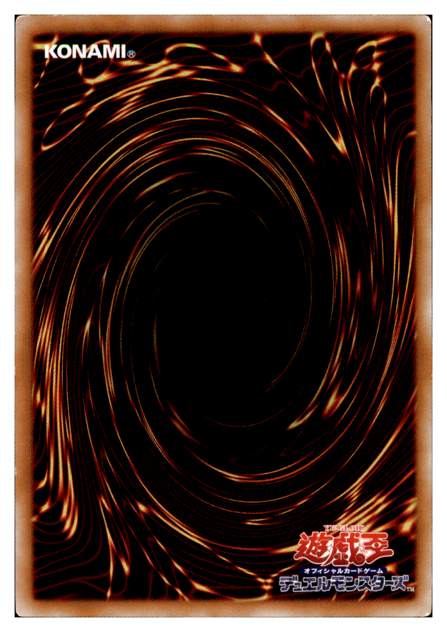 Dust Tornado GS03-JP016 Gold Rare Rückseite