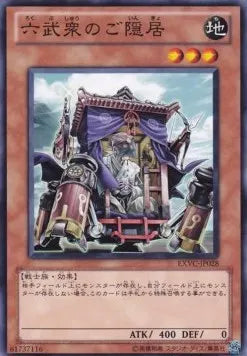 Elder of the Six Samurai EXVC-JP-028 Common – Japanisch, EX