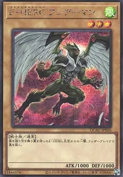 Elemental HERO Avian (V.3 - Secret Rare) QCAC-026 – Japanisch, EX