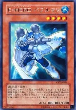 Elemental HERO Bubbleman CRV-JP-014 Rare – Japanisch, EX